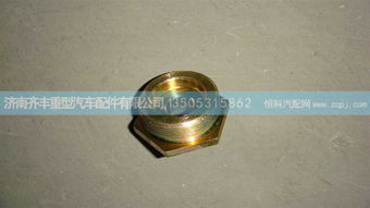 手調(diào)座豪沃碟剎圖號(hào)wg9100443008 恒科汽配網(wǎng)汽車(chē)配件解析